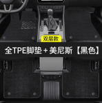 Thảm sàn TPE Skoda Karoq